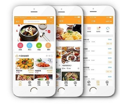 餐饮APP定制开发
