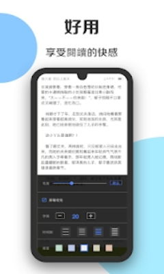 书海阁免费小说下载 书海阁appv1.0.0 安卓版 腾牛安卓网