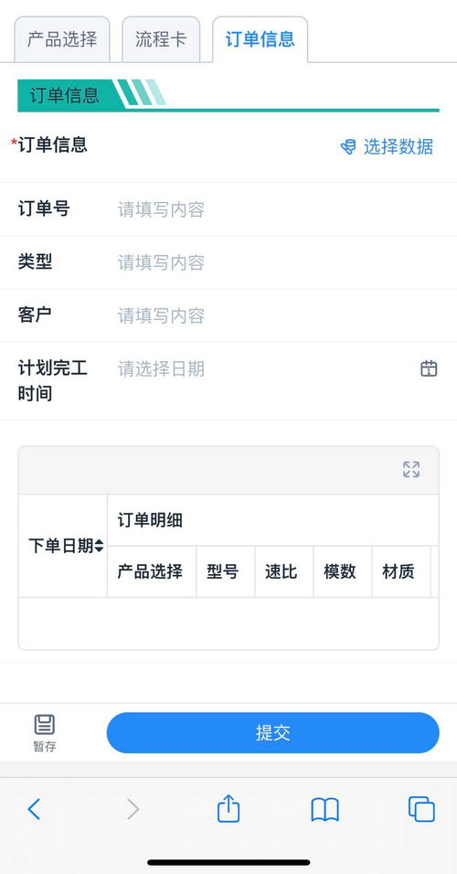 生产制造信息化管理系统mes工厂可视化管理软件erp生产加工 制造 无限用户 派工系统 生产管控系统 车间管理 wms 工艺二维码生成 生产erp扫码 扫码计件