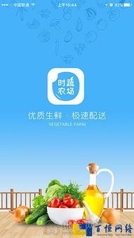 南昌做app定制开发哪家公司好