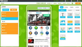 内容付费app市场分析 三个角度透析知识付费的商业模式