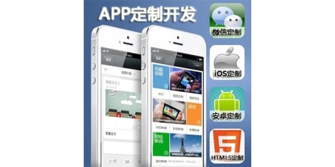 义乌小程序实惠经济开发定制